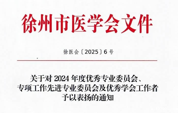 1743498128426578.jpg 微信图片_20250401165711.jpg