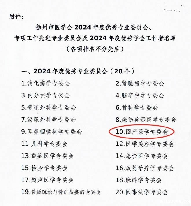 1743498140663314.jpg 微信图片_20250401165716.jpg