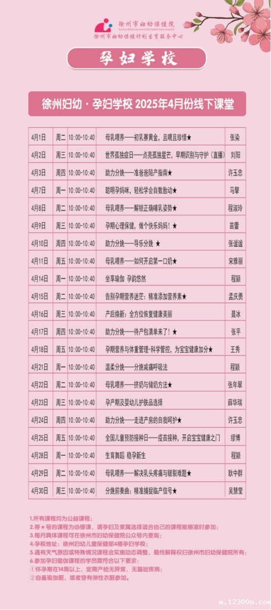 1743674437246444.jpg 微信图片_20250403175739.jpg