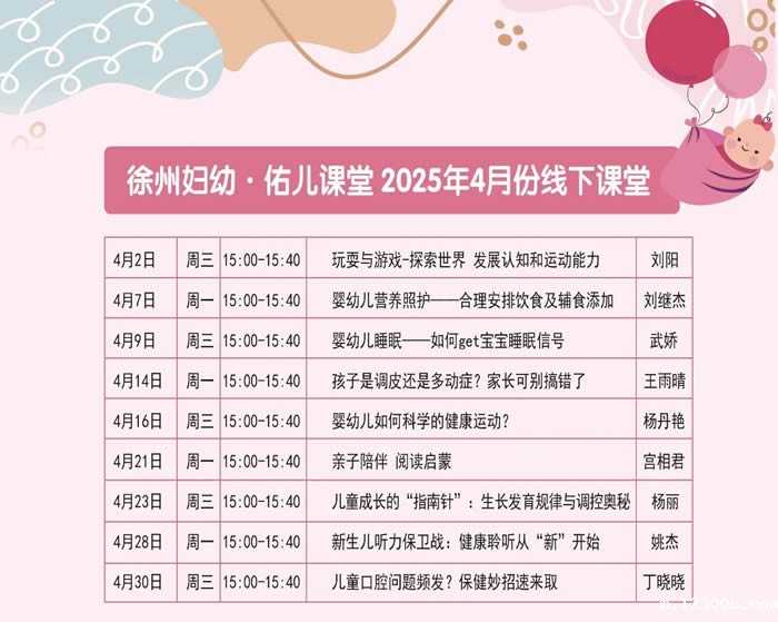 1743674476503717.jpg 微信图片_20250403175749.jpg