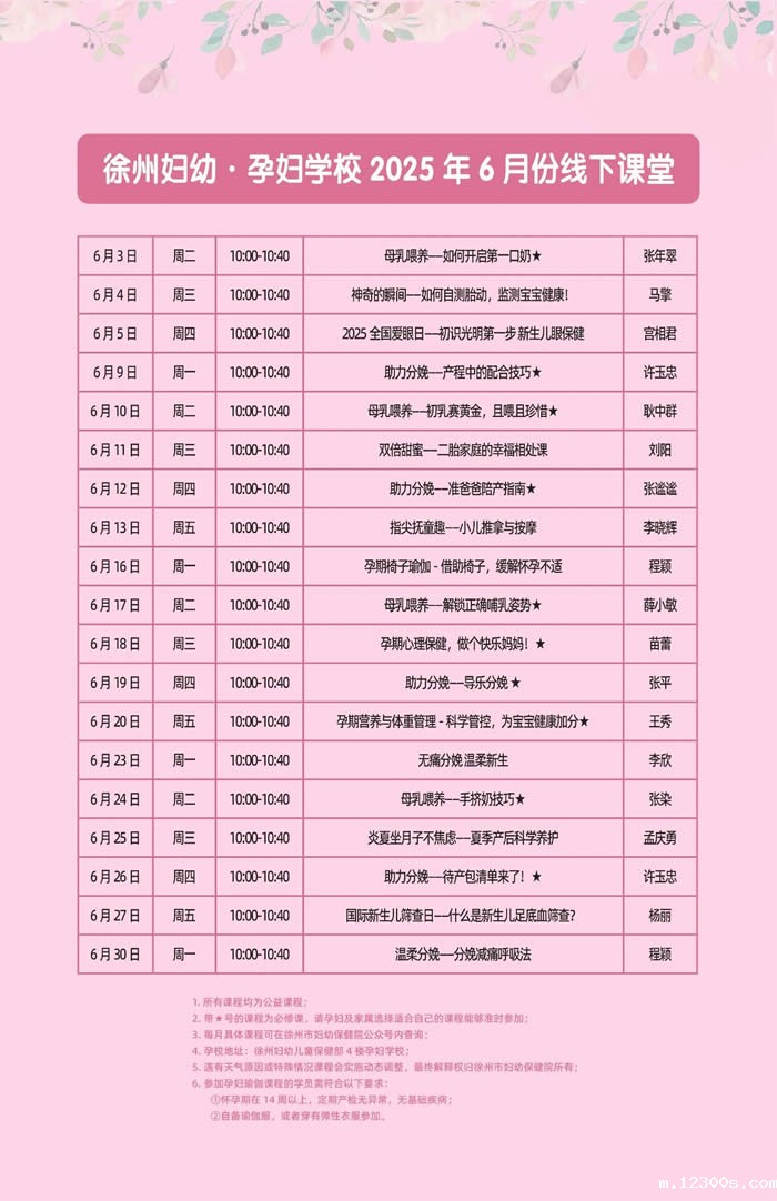 1749278456820218.jpg 微信图片_20250607143554.jpg