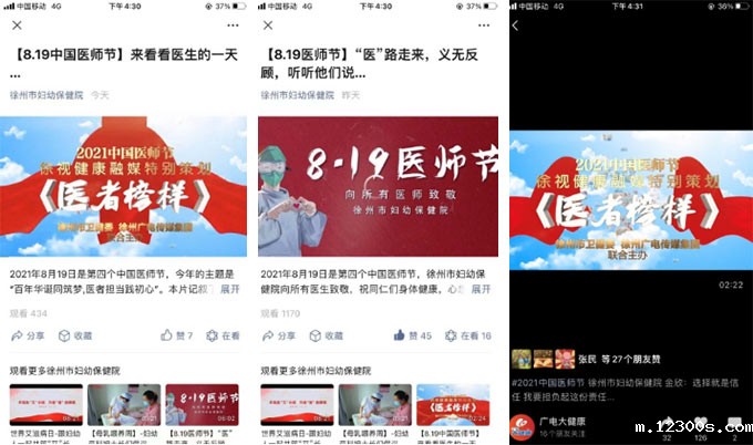 1629773866659617.jpg 4.jpg