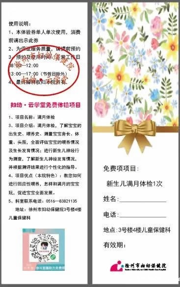 1654071196476135.jpg 微信图片_20220601160845.jpg