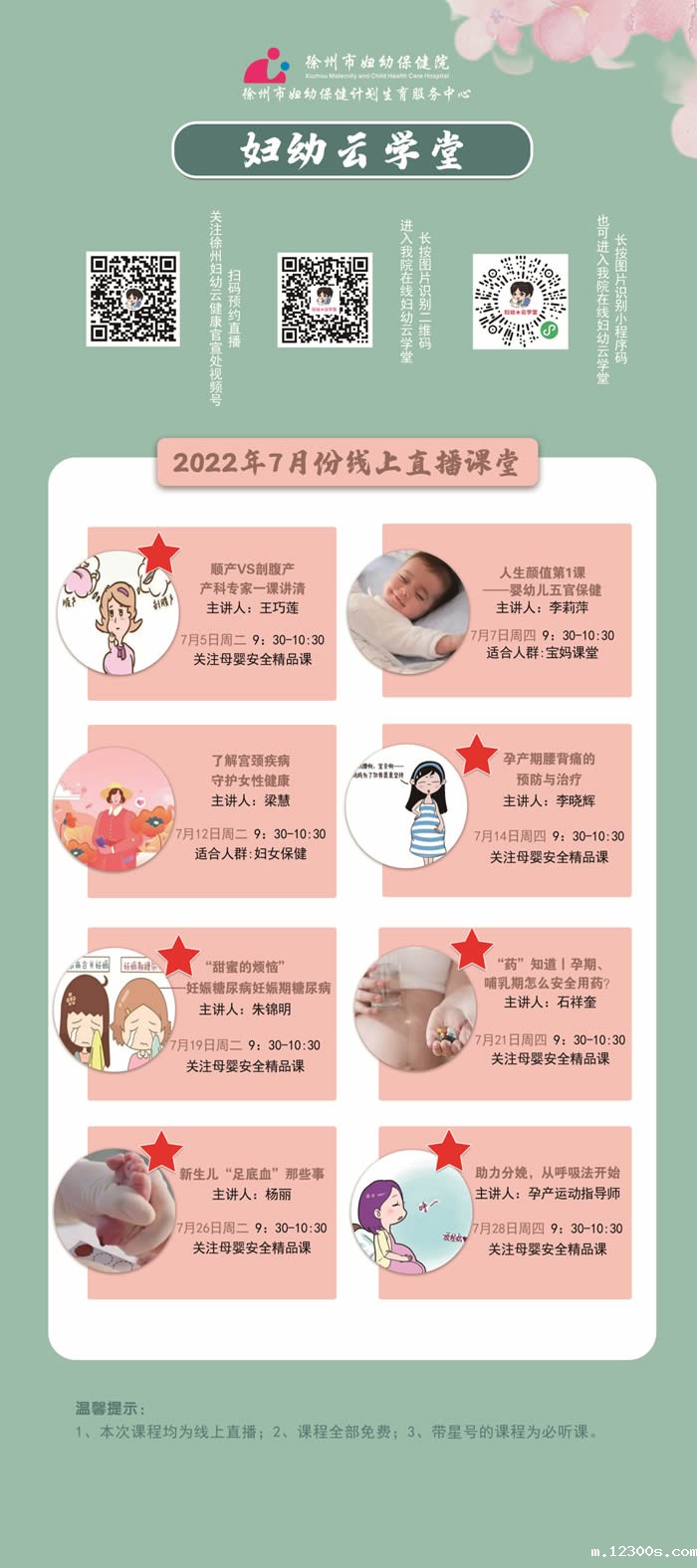 1657092006791951.jpg 微信图片_20220706151837.jpg