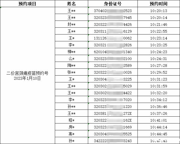 1673264222152569.jpg 图片1.jpg