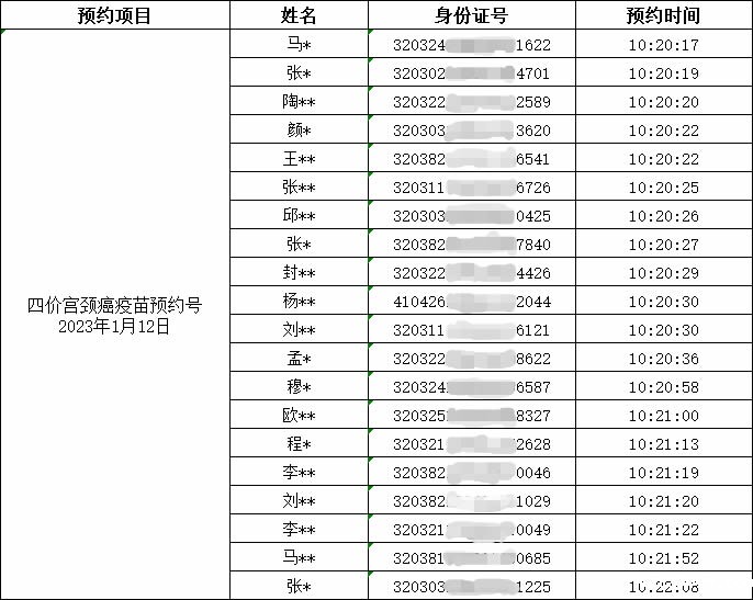 1673264230403004.jpg 图片2.jpg