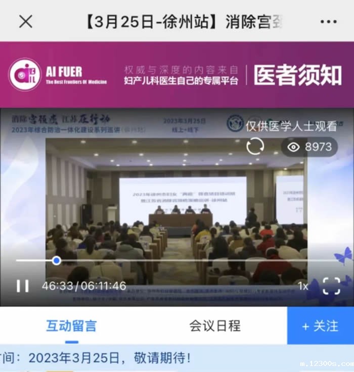 1679912410659299.jpg 微信图片_20230327164051.jpg