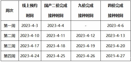 1680061452154571.jpg 未命名-2.jpg