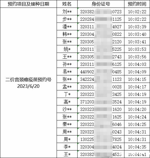 1687164617437508.jpg 图片1.jpg