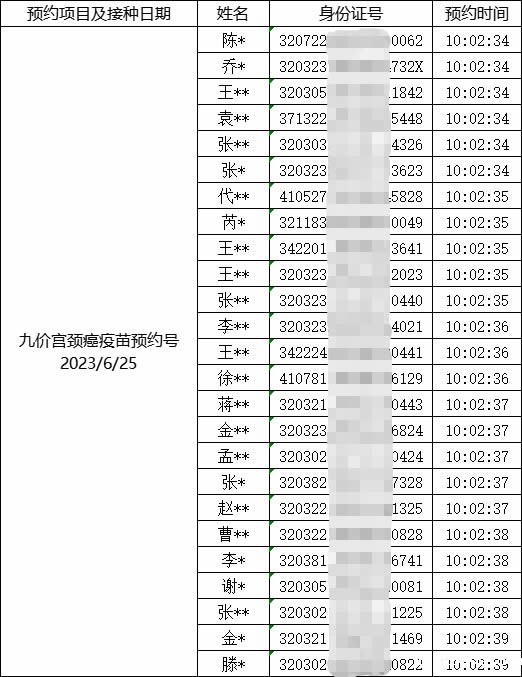 1687164640384114.jpg 图片3.jpg