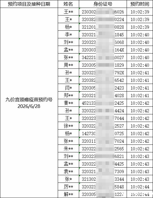 1687164652591734.jpg 图片4.jpg