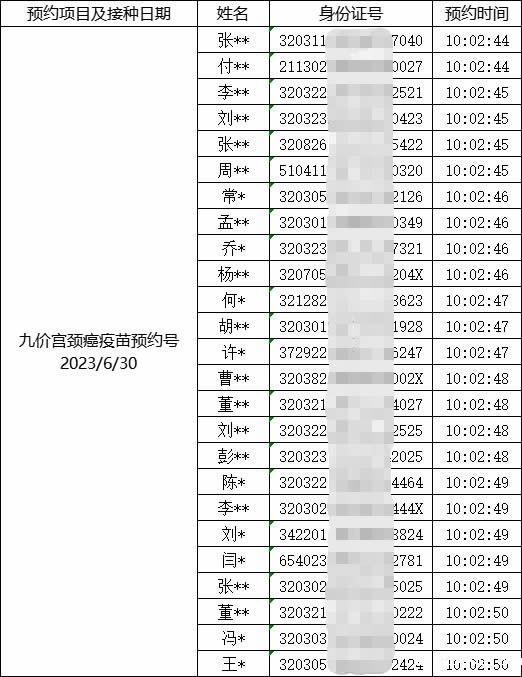 1687164662958686.jpg 图片5.jpg