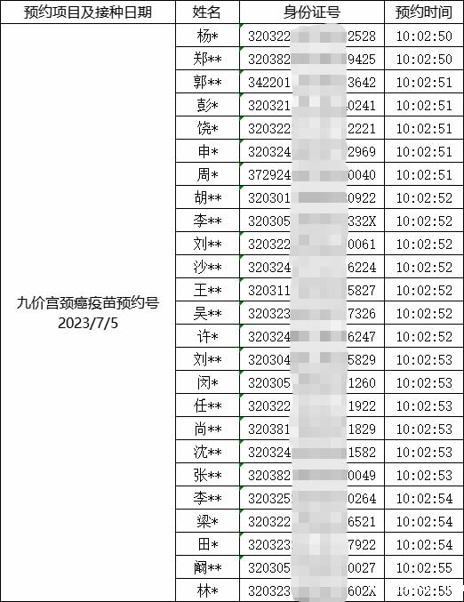 1687164672618551.jpg 图片6.jpg