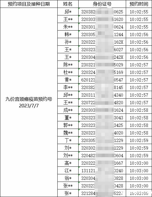 1687164681599247.jpg 图片7.jpg