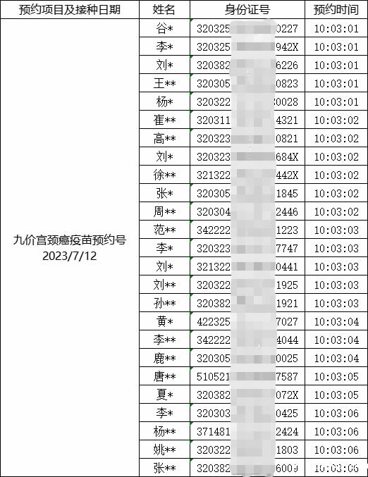 1687164691633544.jpg 图片8.jpg