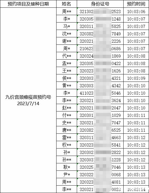 1687164702937677.jpg 图片9.jpg