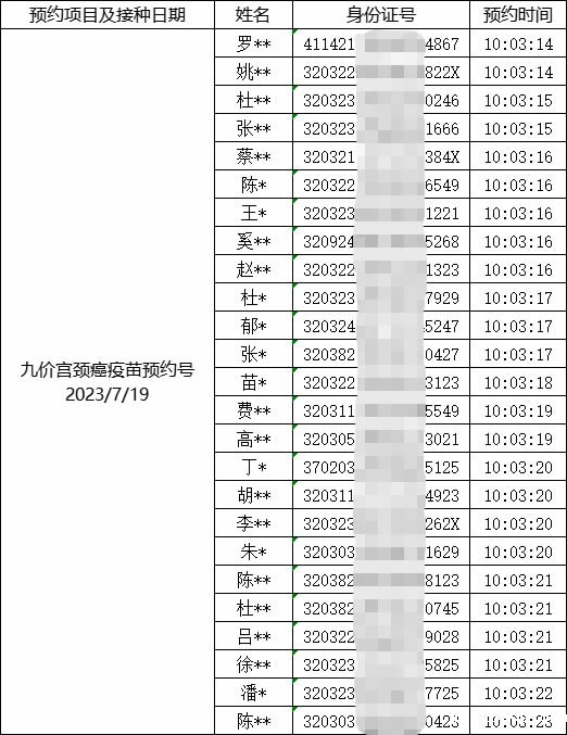 1687164712974643.jpg 图片10.jpg