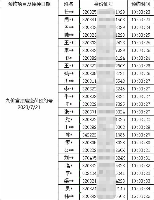 1687164726272055.jpg 图片11.jpg