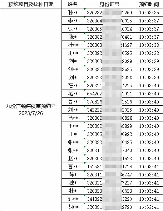 1687164736604204.jpg 图片12.jpg