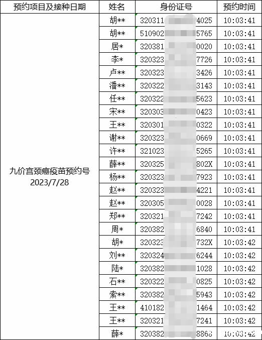 1687164746726991.jpg 图片13.jpg