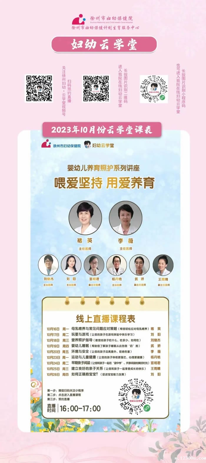 1696824077849298.jpg 640.jpg