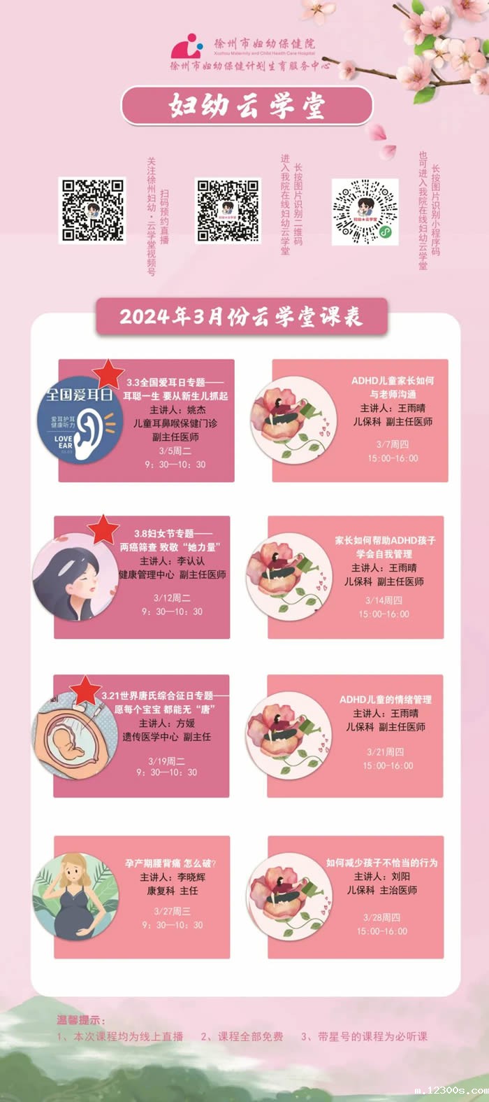 1709805107909610.jpg 640 (10).jpg