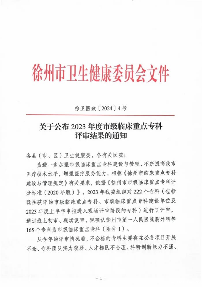 1710399213345888.jpg 640.jpg