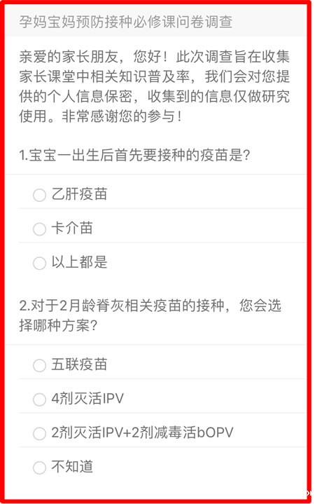 1712131307243110.jpg 1712131307243110.jpg