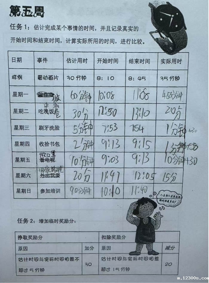 1725694844900667.jpg 微信图片_20240907152811.jpg