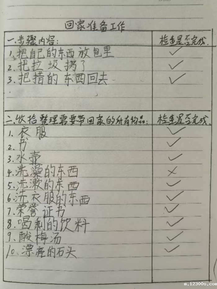 1725694858508740.jpg 微信图片_20240907152815.jpg