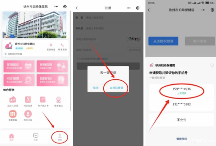 1733132002120464.jpg 未命名-3.jpg
