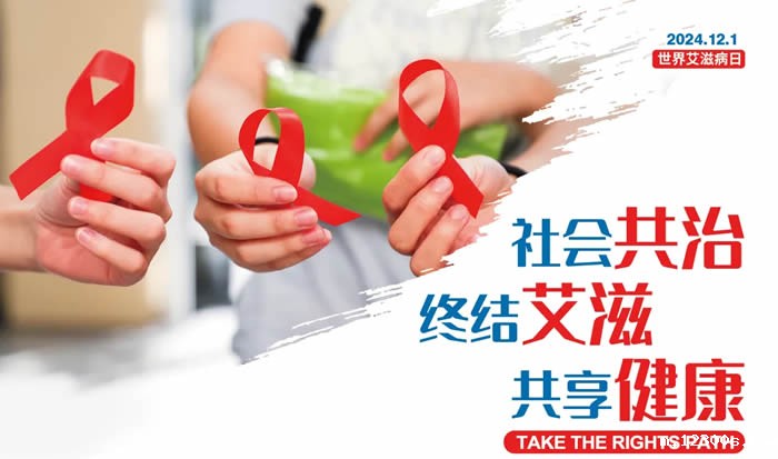 1733135516246858.jpg 微信图片_20241202183037.jpg