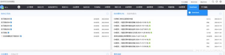 1740447664453716.jpg 微信图片_20250225092838.jpg