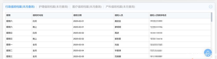 1740447722233746.jpg 微信图片_20250225092847.jpg