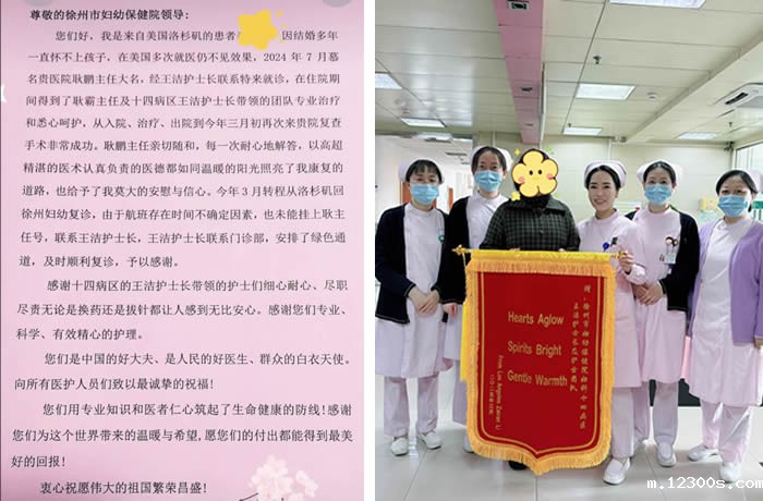 1743472829330380.jpg 微信图片_20250401095350.jpg