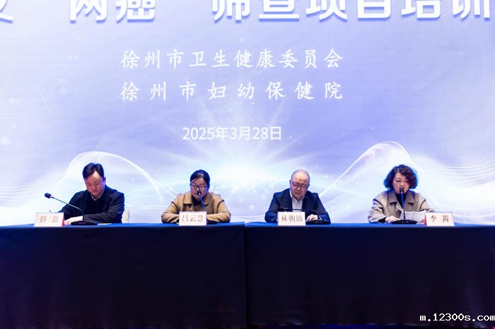 1743498463685115.jpg 微信图片_20250401170356.jpg